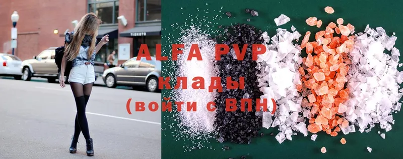 Alpha PVP мука  Прохладный 