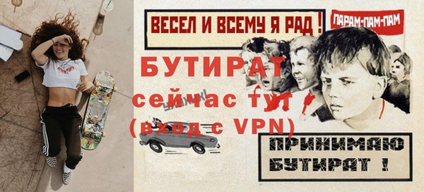 прущие крисы Верея